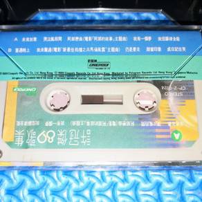 Sam Hui 許冠傑 - 89 歌集 [1989] Cassette