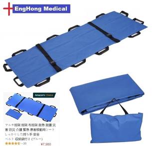 Angkat Pesakit, Angkat Oku Stretcher
