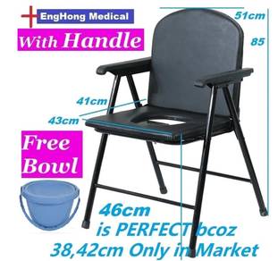 Toilet Chair, Simple Commode Chair