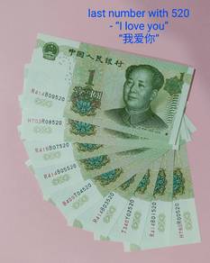 China 1 Yuan tahun 1999 nombor siri berakhir 520