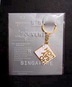 Singlish Keychain - Ho Say Boh (New)