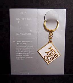 Singlish Keychain - Ho Say Boh (New)