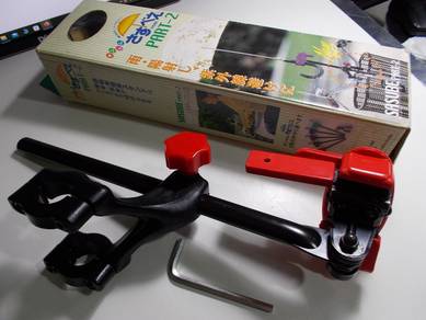Bicycle Umbrella Holder (Japan)