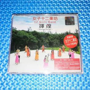 女子十二樂坊 Shining Energy - Live At Budokan CD+VCD