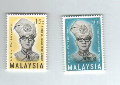 Mint Stamp Agong Malaysia 1966