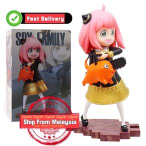 Anime SPY FAMILY Anya Forger Action Figure 17cm