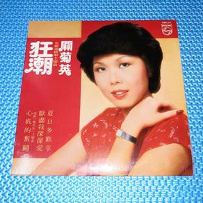 Vinyl LP Susanna Kwan 關菊英 - 永遠的虎珀 [1979] 黑胶唱片