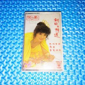 Paula Tsui 徐小鳳 - 新曲與精選 [1981] Cassette