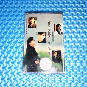 Pan Mei Chen 潘美辰 - 成名曲 [1994] Cassette