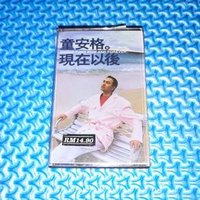 Angus Tung 童安格 - 現在以後 Now And Forever Cassette