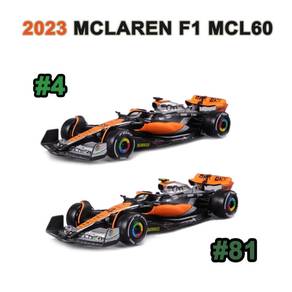 Bburago 1/43 MCLAREN F1 TEAM MCL60 FORMULA 1 2023