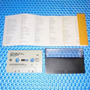 Vivian Chow 周慧敏 - Endless Dream [1992] Cassette