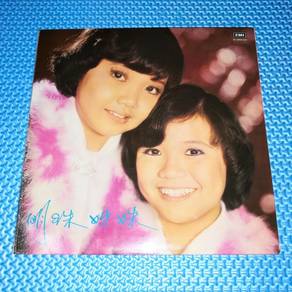 Vinyl LP Ming Choo Sisters 明珠姐妹 明珠姐妹 [1976] 33RPM