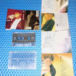 Nicky Wu 吳奇隆 - 想找一個地方 [1994] Cassette