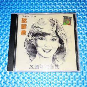 Teresa Teng 鄧麗君 - 五週年纪念集 [2000] Audio CD