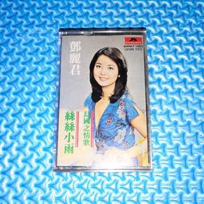 Teresa Teng 鄧麗君 - 絲絲小雨 [1977] Cassette