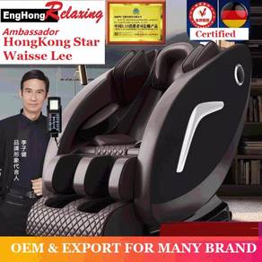 HongKong Massage Chair, Kerusi Urut