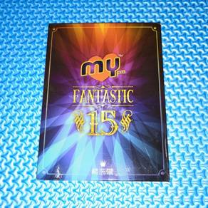 VA - MY FM Fantastic 15 2CD [2013] Audio CD
