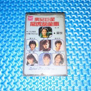 VA - 東尼巨星 龍虎榜金曲 Cassette