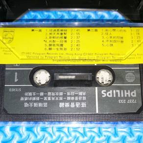 Albert Au 區瑞強 - 搭通音樂線 [1982] Cassette