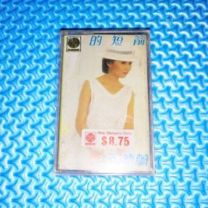 Teresa Cheung 張德蘭 - 愛的短箭 [1984] Cassette