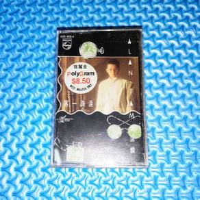 Alan Tam 譚詠麟 - 第一滴淚 [1986] Cassette