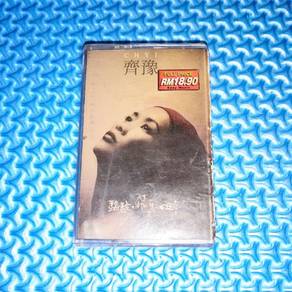Chyi Yu 齊豫 - 駱駝 • 飛鳥 • 魚 [1997] Cassette