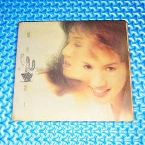 Vivian Lai 黎瑞恩 - 陽光路上 *冇IFPI* [1994] Audio CD