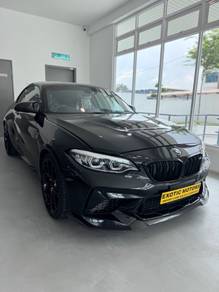 BMW M2 CS Limited Edition 1 of 2200|Harmon Kardon