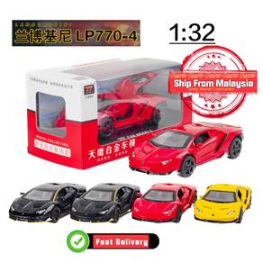 1:32 Lamborghini LP770-4 Alloy Model Diecast Vehic