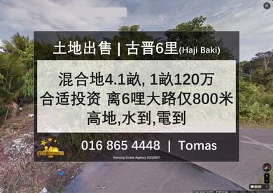 Land for sale at kuching 6 mile/Haji Baki