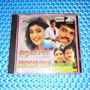 Azhagar Samy Hits Of Unnikrishnan [1999] Tamil CD