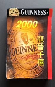Gunuiss Malaysia 2000 Calendar