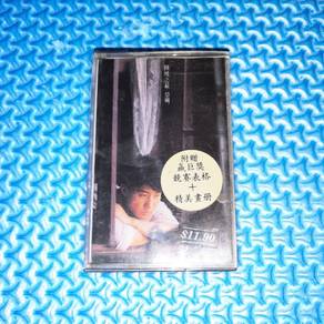 Leon Lai 黎明 - 傾城之最 [1992] Cassette