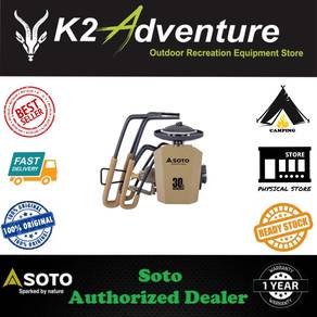 Soto Regulator Stove 30TH Anniversary SE