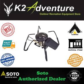 Soto Regulator Stove ST-310 (Black)