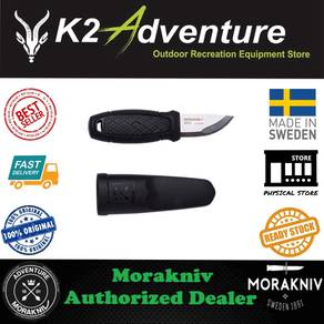 MoraKniv Eldris Blue (S)