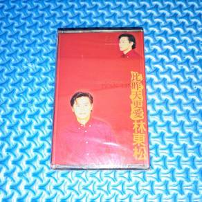 Ivan Lin 林東松 - 比昨天更愛你 [1995] Cassette