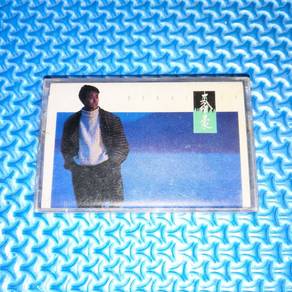 Benny Mak 麥偉豪 - 麥偉豪 [1989] Cassette