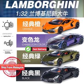1:32 Lamborghini Revuelto Alloy Model Diecast Vehi