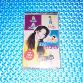 Vivian Lai 黎瑞恩 - 你愛我甚麼 [1995] Cassette