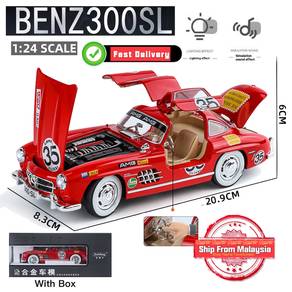 1:24 Mercedes Benz 300SL Vintage Classic Alloy Mod
