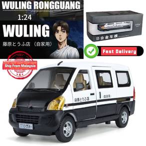 1:24 Scale Wuling Rongguang Initial D Fujiwara Tof
