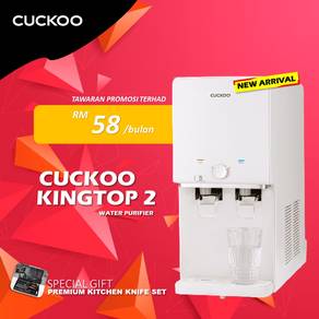 Penapis Air Cuckoo Pantai XWQ122