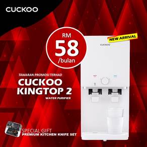 Penapis Air Cuckoo Ranau XWQ124