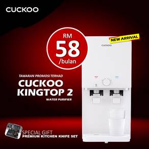 Penapis Air Cuckoo Gertak Sangul XWQ130