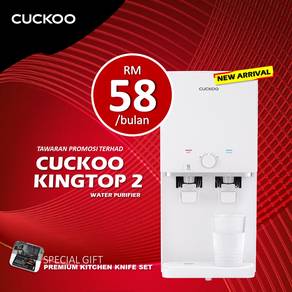 Penapis Air Cuckoo Padang Matsirat XWQ134