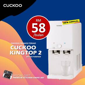 Penapis Air Cuckoo Besut ZxW114