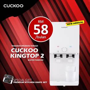 Penapis Air Cuckoo Batu Kikir ZxW199