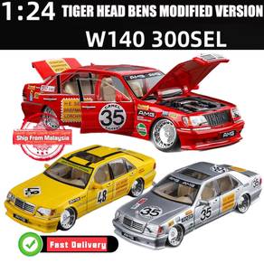 1:24 Tiger Head Mercedes Benz W140 300SEL Modified